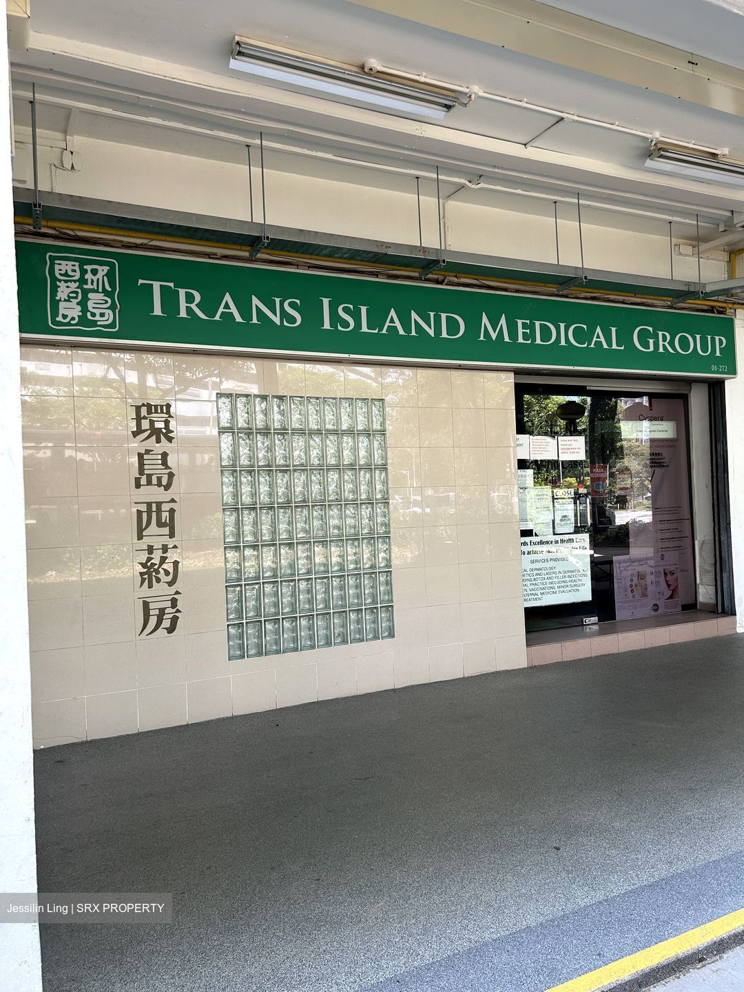 Saint George's Road (Kallang/Whampoa),  #612113501
